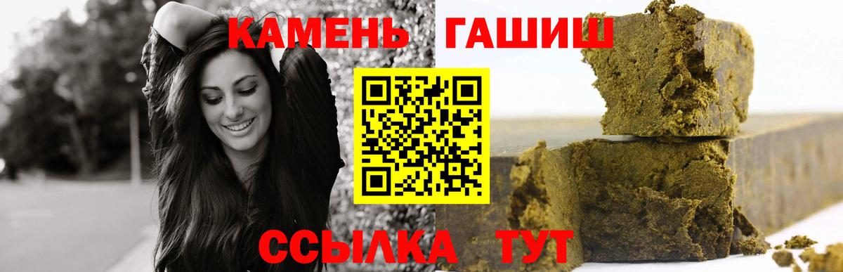 ГАШИШ  Вход с VPN  ГАШИШ AMNESIA HAZE  Нефтеюганск  как найти закладки  ГАШИШ AMNESIA HAZE 