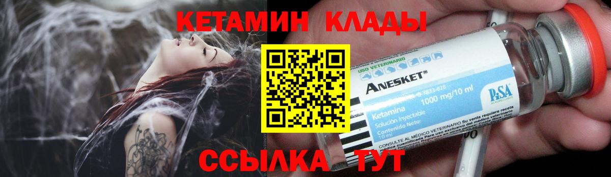 COCAIN  АМФ   МЕФ   ГАШ  A-PVP СОЛЬ   Бошки Шишки  Нефтеюганск  Вход с VPN 