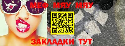 индика Туймазы