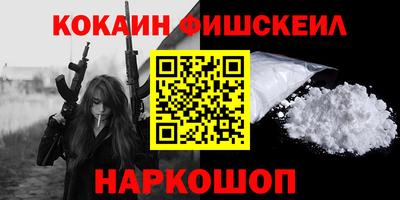 ешки Татарск