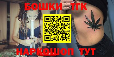 ешки Татарск