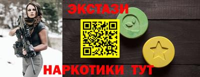 гидра Тверь