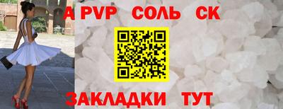 амф Тара