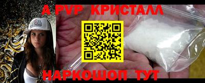 гидра Тверь