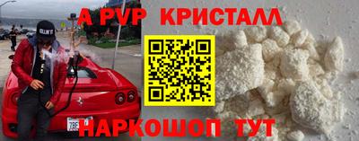 гидра Тверь