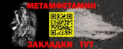 гидра Тверь