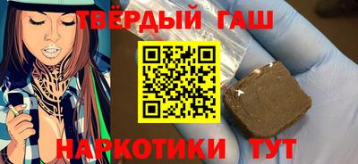 гидра Тверь
