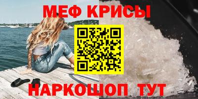 гидра Тверь