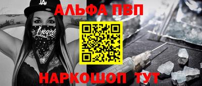 ешки Татарск