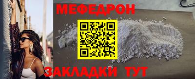 ешки Татарск