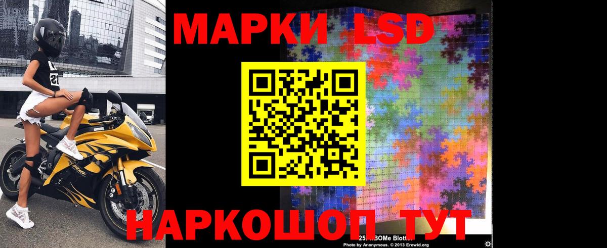 Лсд 25 экстази ecstasy Нефтеюганск