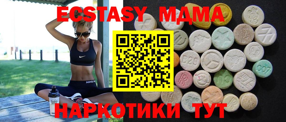 MDMA Molly Нефтеюганск