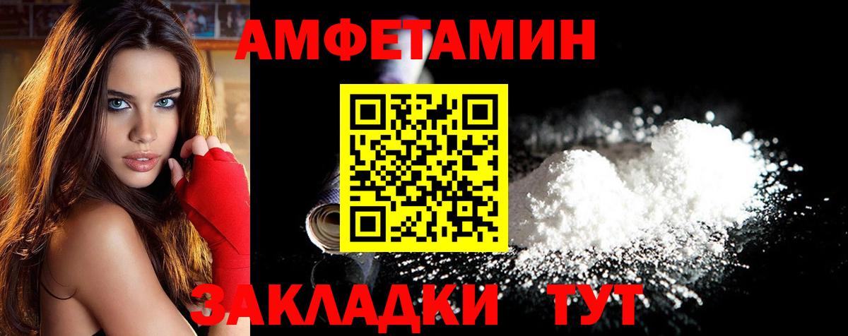Метамфетамин кристалл Нефтеюганск