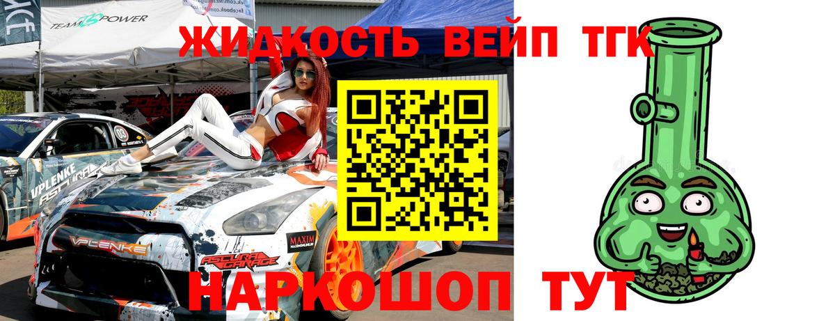 Дистиллят ТГК Wax Нефтеюганск