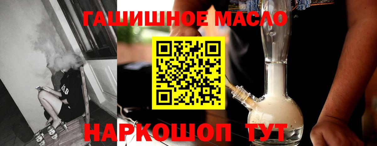 Дистиллят ТГК вейп с тгк  Дистиллят ТГК жижа  Вход с VPN  Нефтеюганск 